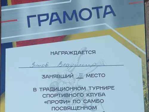Иркутск, Слюдянка 🥉🥉🥉