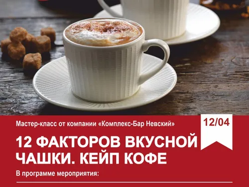 Дизайн листовок/меню