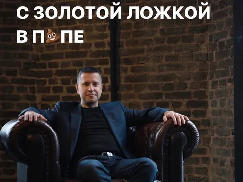 SMM для инвестора Дмитрия Баукова