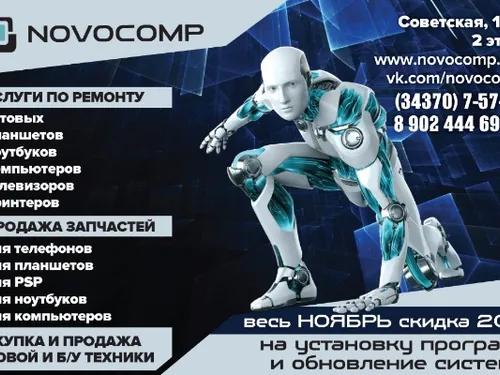 Макеты для СМИ