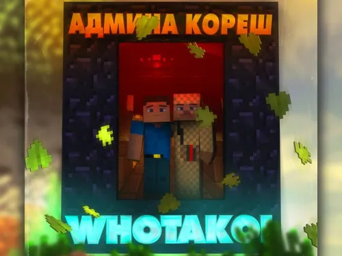 Примеры обложек музыкальных композиций.