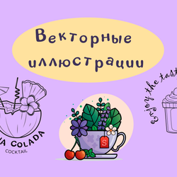 Яна Пахомова