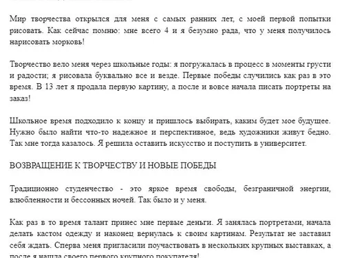 Соц. сети, презентации, рассылки и пр.