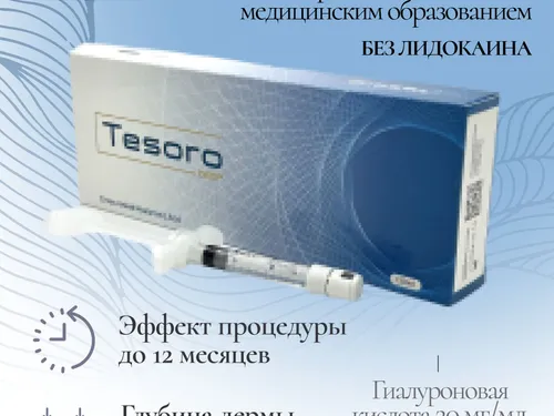 ИНФОГРАФИКА
