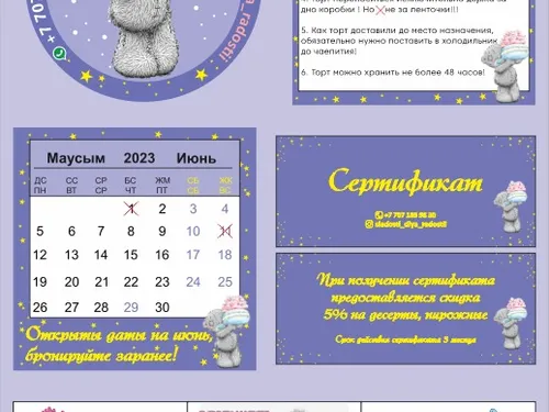 Разработка фирменного стиля