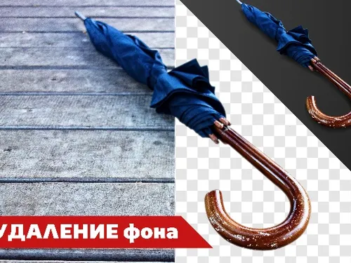 Удалю фон для интернет-магазина и для других целей.