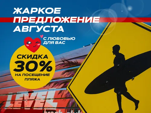 баннер , сторис