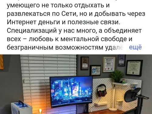 Пост в Тенчат