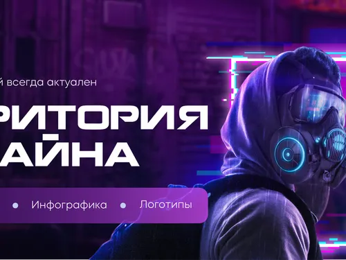 Оформление шапок для ВК