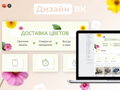 Оформление сообщества вк