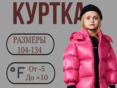 СОЗДАМ ДЛЯ ВАС КРАСИВУЮ КАРТОЧКУ