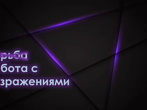 Вебинар "Работа с возражениями"