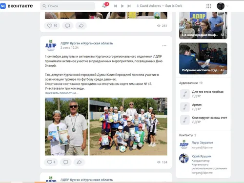 Недавние проекты