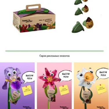 Фирменные стили и pos-материалы