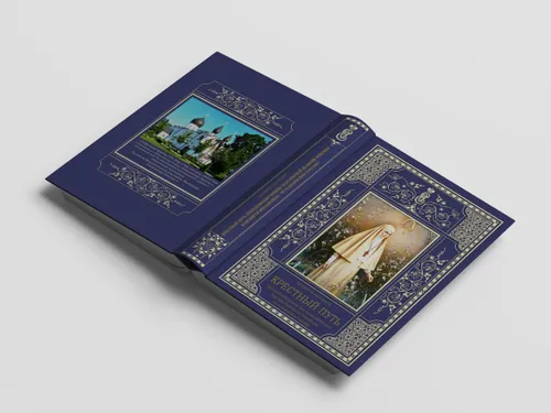 Верстка книг