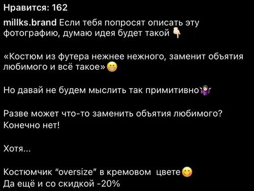 Тексты для постинга