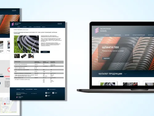 Rubber products supplier RESOURSEGROUP