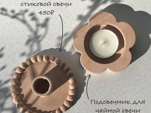 Сьемка контента изделий ручной работы