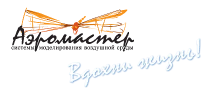 Аэромастер