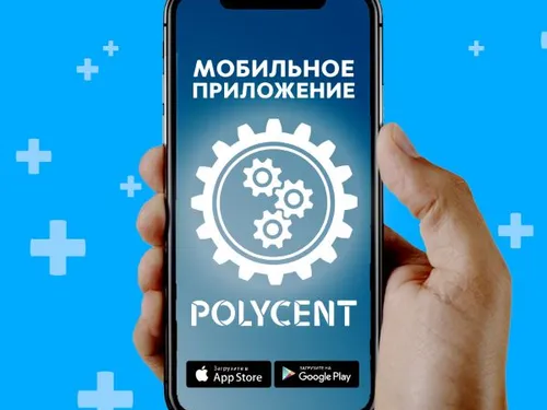 Реклама мобильного приложения POLYCENT