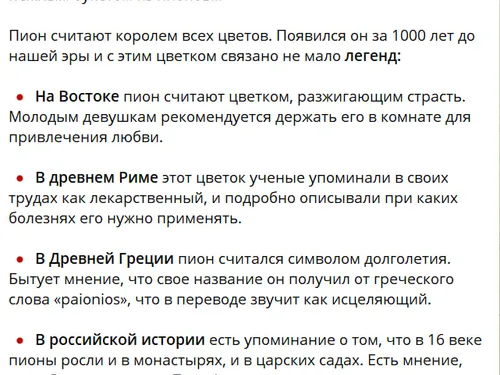 Пост для ТГ канала