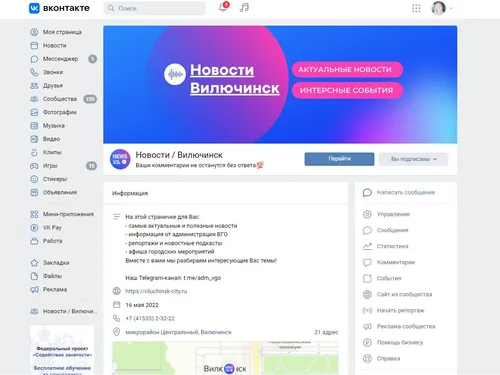 Ресурсно-информационный центр