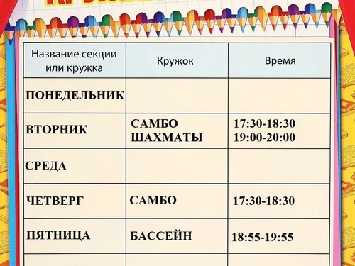 оророр