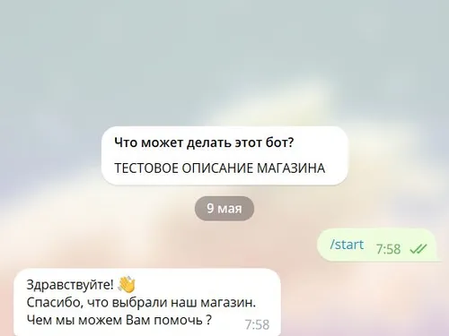 trueenglish_bot