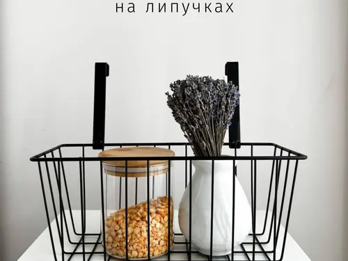 ТОВАРЫ ДЛЯ ДОМА.