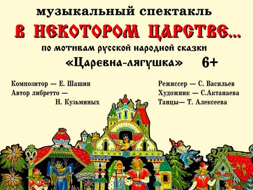 Афиши