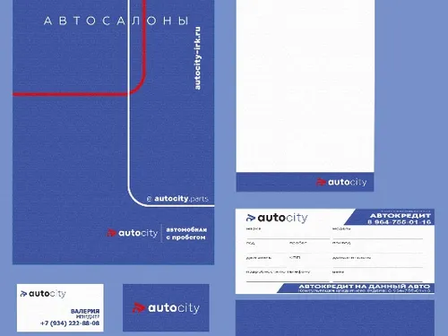 Айдентика