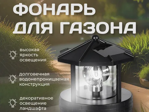 карточка товара