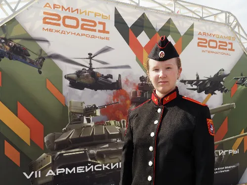 Форум АРМИЯ-2021