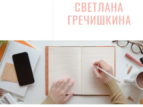 Портфолио копирайтера