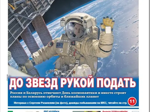 ИД "Комсомольская правда" Газета "Союзное вече" работа бильд-редактором