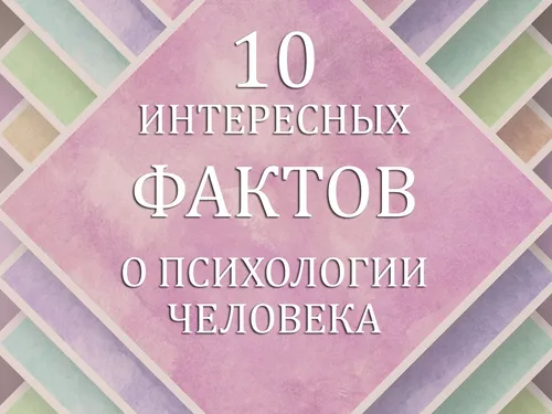 Визуал к тексту