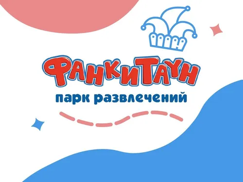 ФанкиТаун (Ставрополь) – копирайтинг