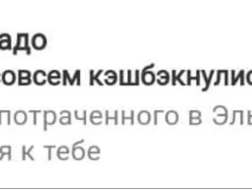 темы и т.н. прехедеры писем - то что ты видишь на главной станице своей почты