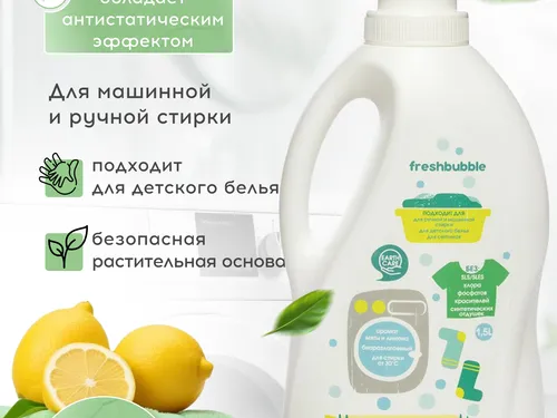 Инофографика для маркетплейсов