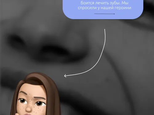 Сторителлинг