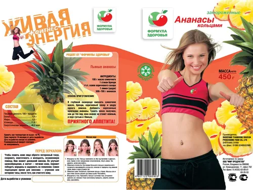 Упаковка Планета Витаминов