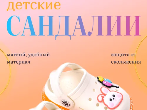 карточка товара