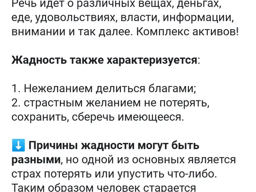 Посты на разные темы