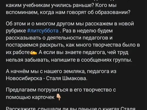 Посты для группы музея