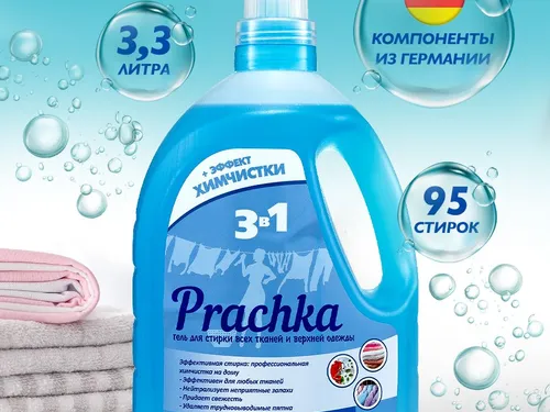 инфографика
