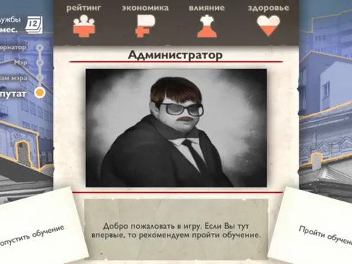 Проект "Регионы"