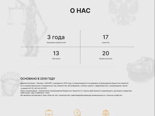 Редизайн блоков сайта 