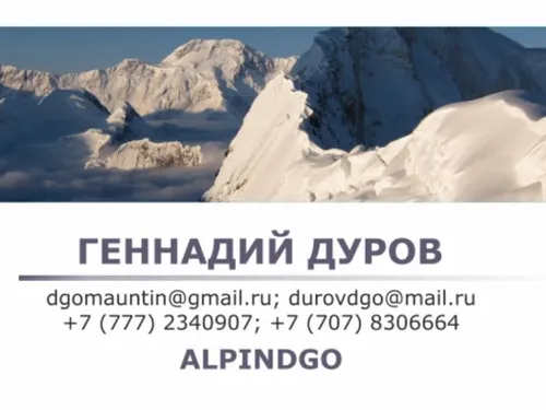Визитка