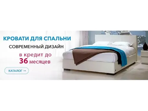 Web Banner beds