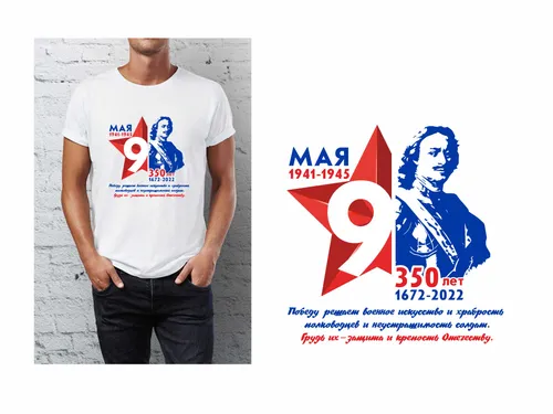 Наклейка на футболку